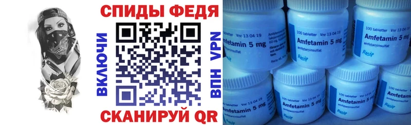 АМФЕТАМИН Розовый  Купить  Салаир 