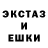 ЭКСТАЗИ VHQ GRA$H