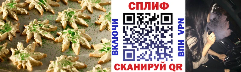 Cannafood конопля  Купить где  Салаир 