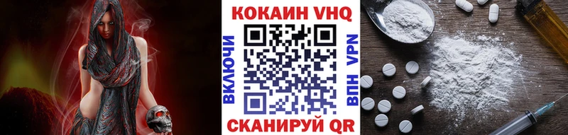 Кокаин 98%  Купить закладки  Салаир 