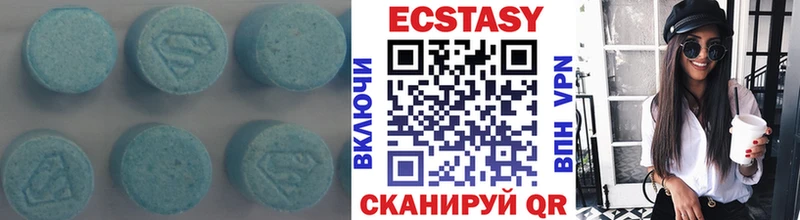 Купить  Салаир  Ecstasy 250 мг 