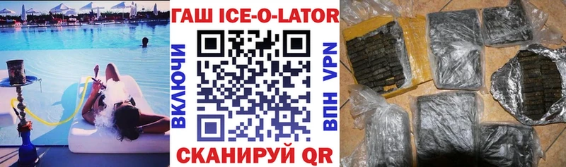 ГАШИШ Cannabis  Купить где  Салаир 
