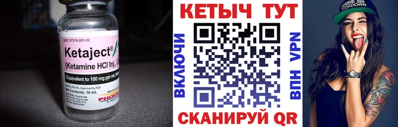 Купить закладки Салаир КЕТАМИН VHQ