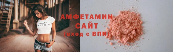 меф VHQ Армянск