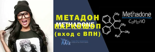 сатива Арсеньев