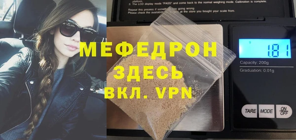 меф VHQ Армянск