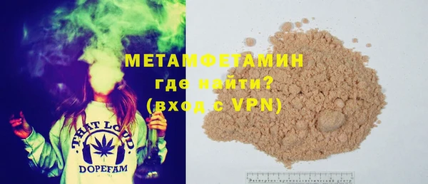 меф VHQ Алзамай