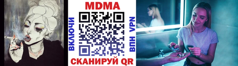 Купить  Салаир  МДМА crystal 