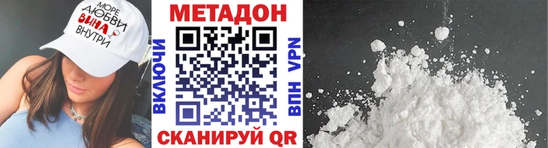 Метадон мёд  Купить  Салаир 