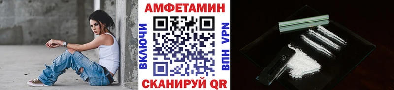 Купить  Салаир  Метамфетамин кристалл 